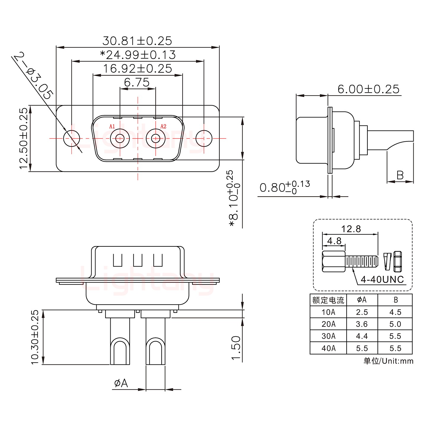 2W2公長(zhǎng)體焊線/配螺絲螺母/大電流30A